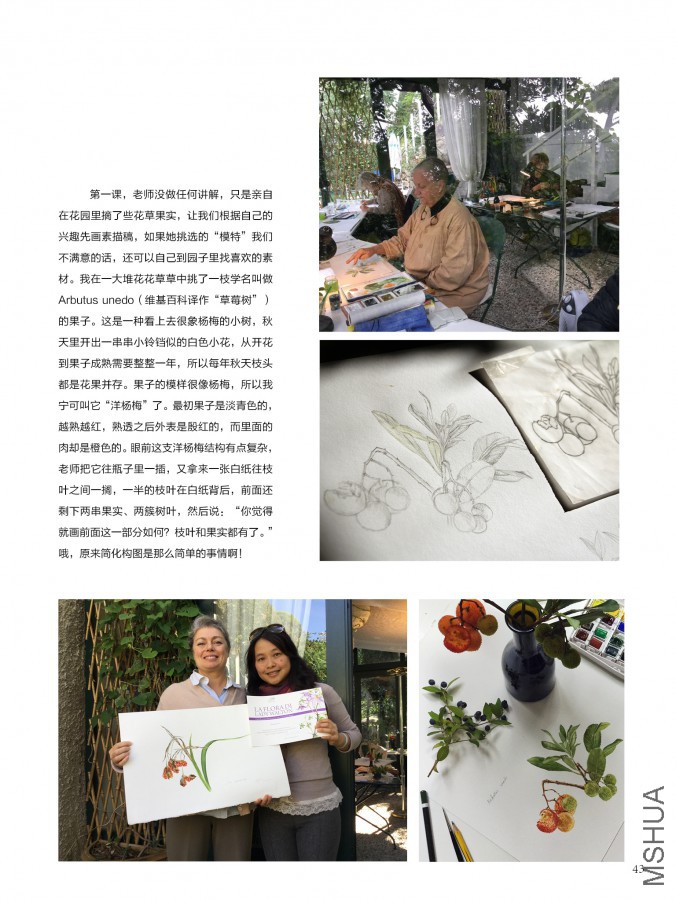 ��Ҳ��ʮ���ڣ������棩43.jpg