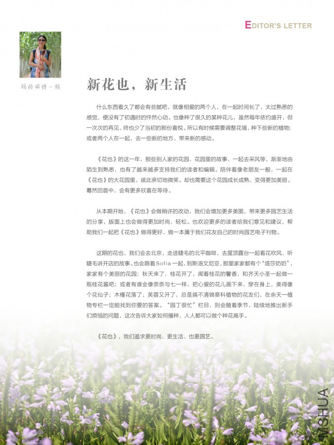 ��Ҳ��ʮ����pdf4.jpg