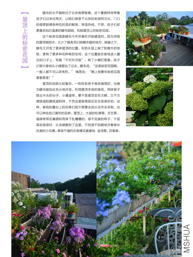 ��Ҳ��ʮ����pdf9.jpg