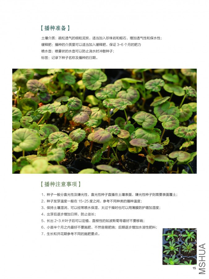 ��Ҳ��ʮ����pdf15.jpg