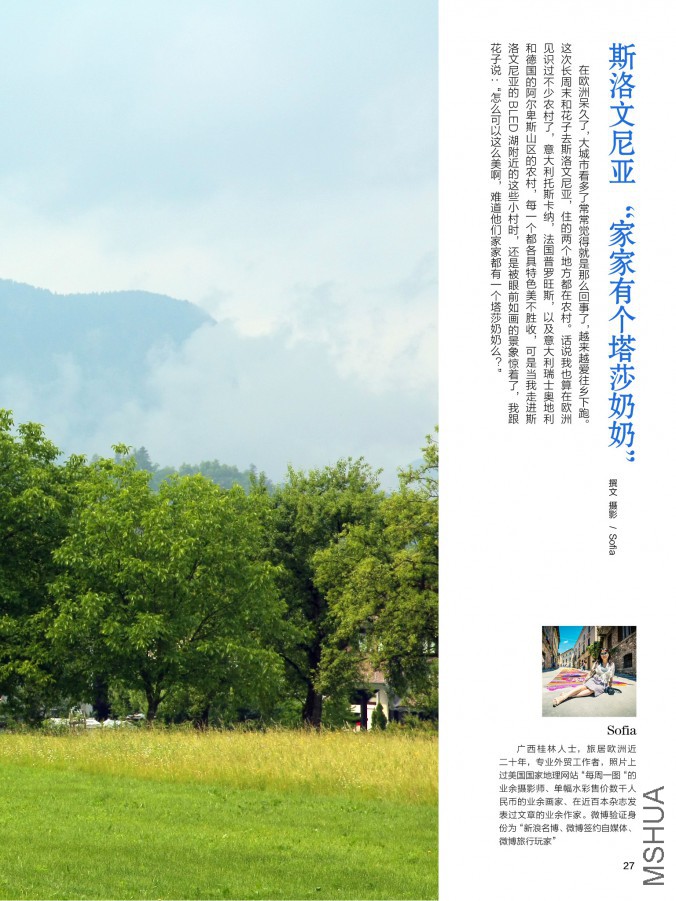 ��Ҳ��ʮ����pdf27.jpg