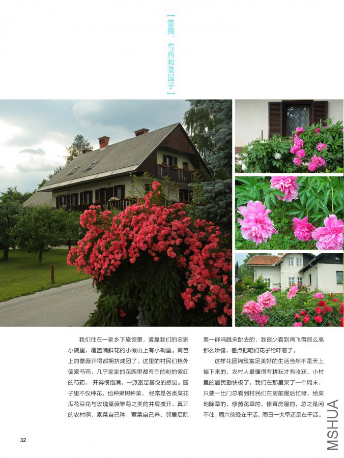 ��Ҳ��ʮ����pdf32.jpg