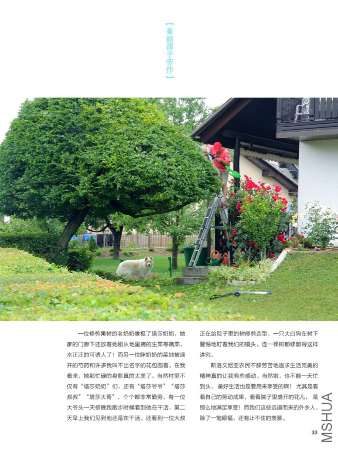 ��Ҳ��ʮ����pdf33.jpg