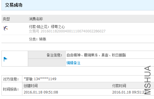 QQͼƬ20160118095240.png