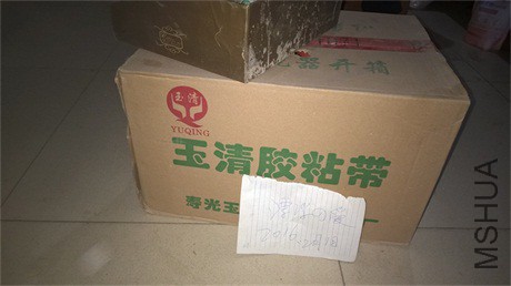 WP_20160201_19_17_10_Pro_LI.jpg