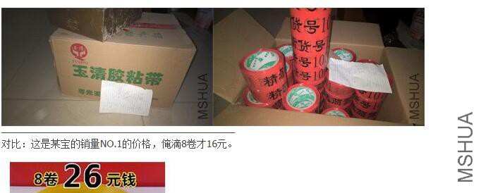 QQ��ͼ20160215204811.jpg