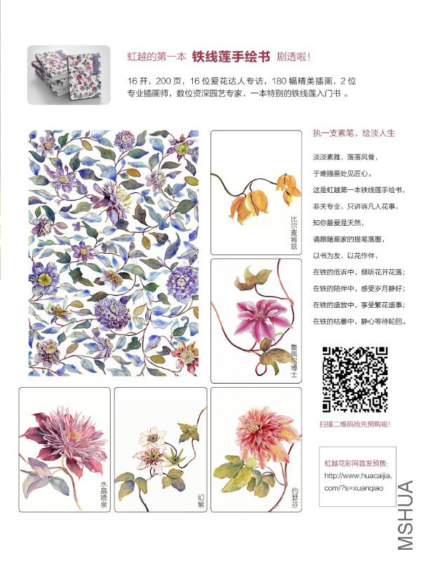 花也�?���?��3.jpg