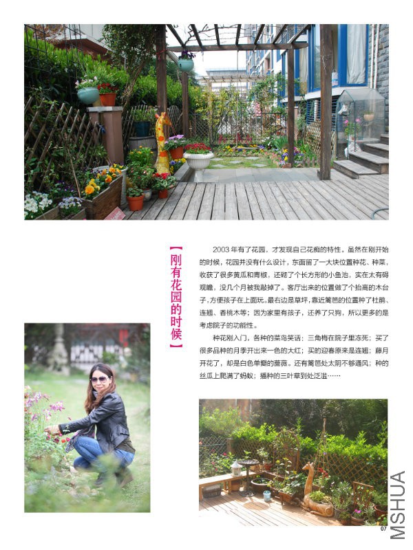 花也�?���?��7.jpg