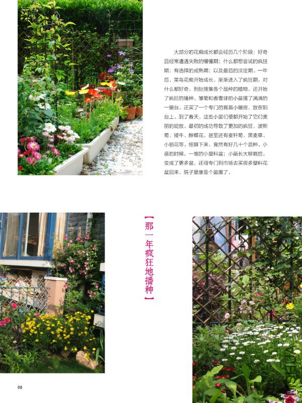 花也�?���?��8.jpg