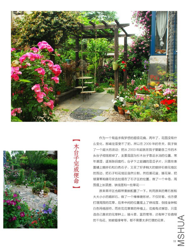 花也�?���?��11.jpg