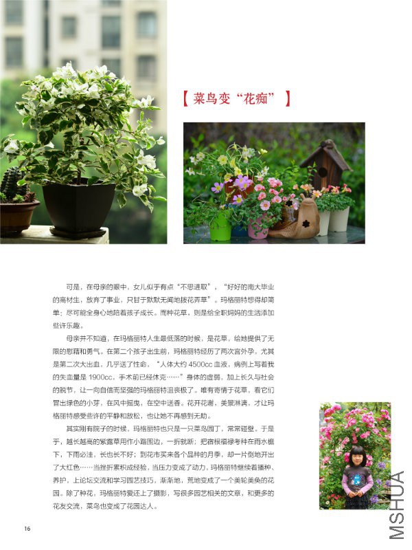 花也�?���?��16.jpg