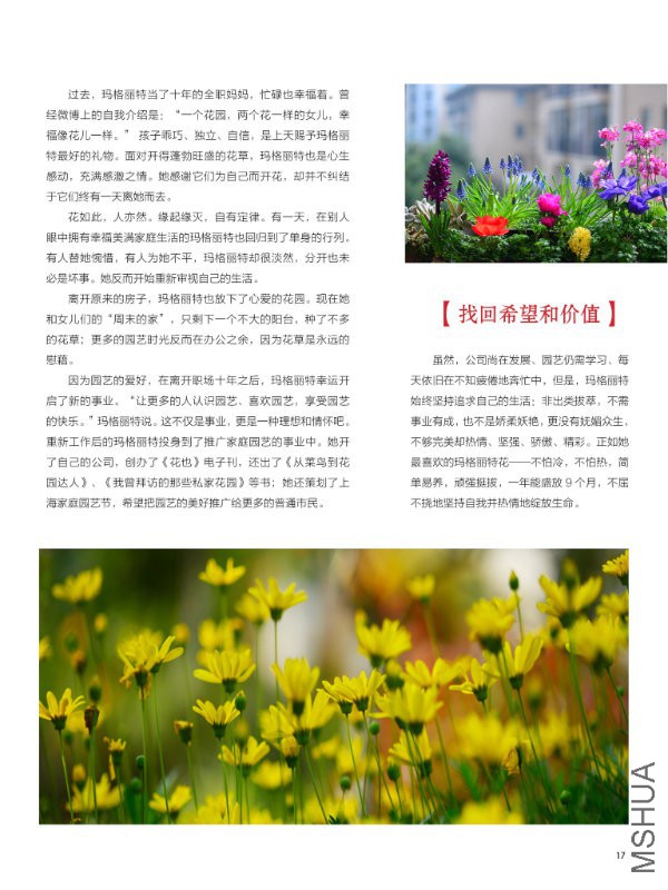 花也�?���?��17.jpg