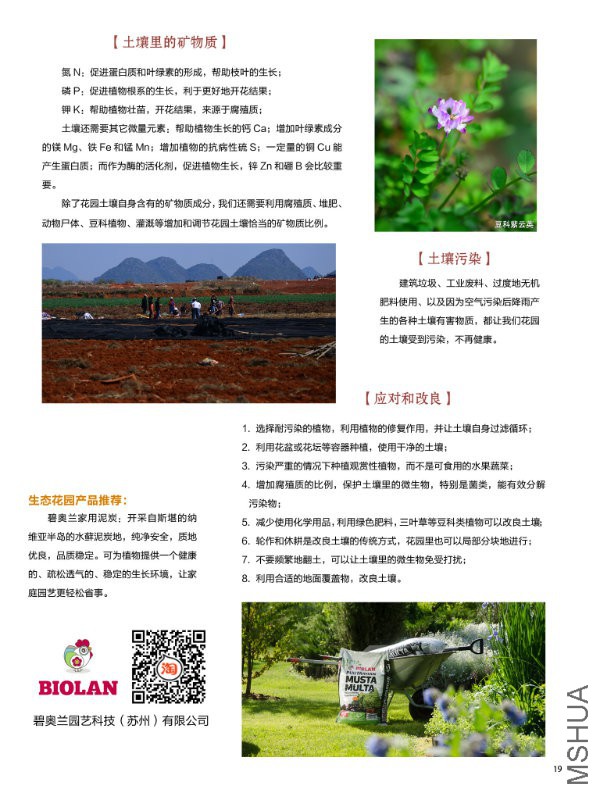 花也�?���?��19.jpg