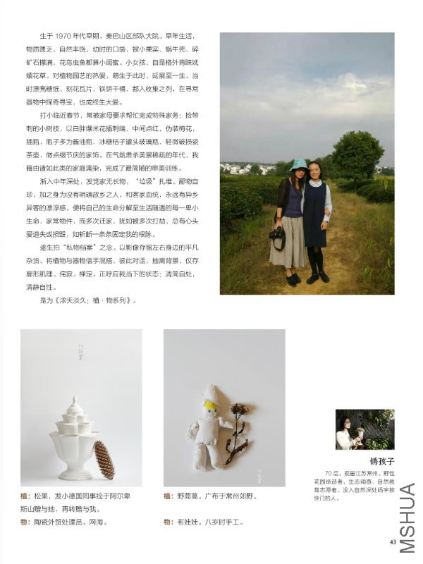 花也�?���?��43.jpg