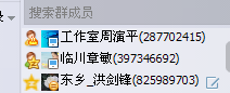 QQͼƬ20151009001702.png