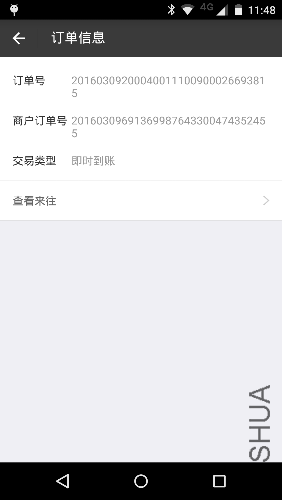Screenshot_2016-03-09-11-48-58.png