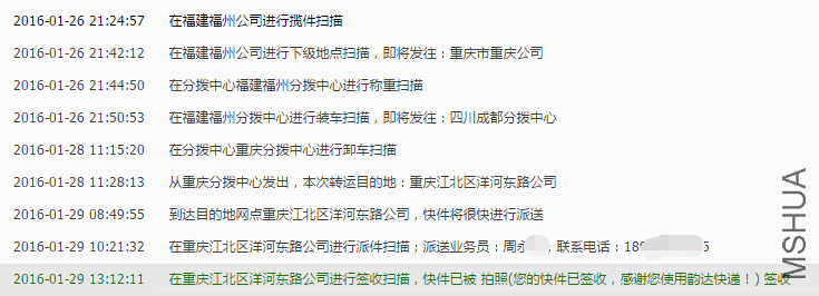 QQͼƬ20160312003825.png
