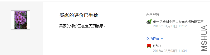 QQͼƬ20160312004537.png