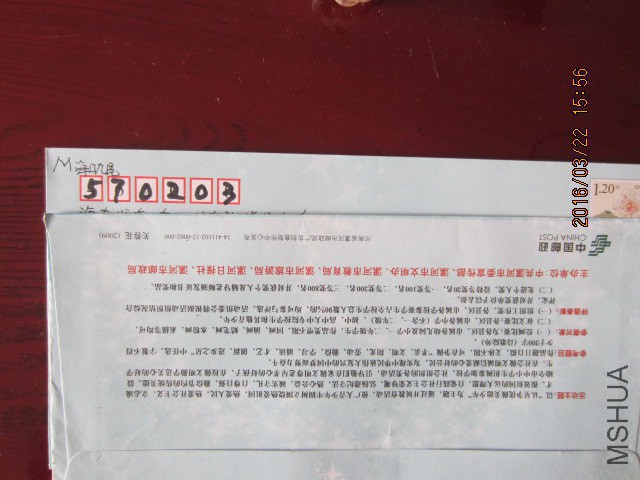IMG_5387.JPG