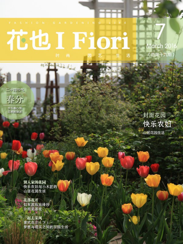 花也�