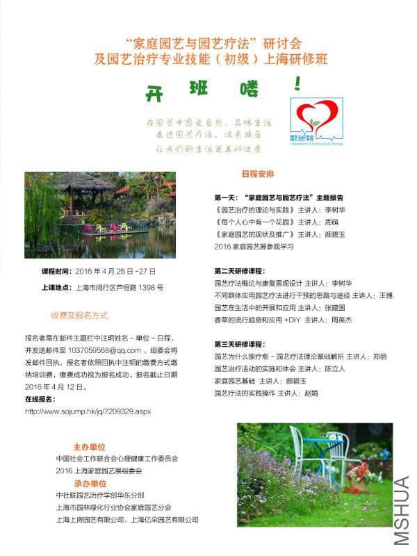 花也�
