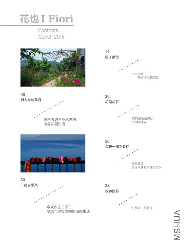 花也�