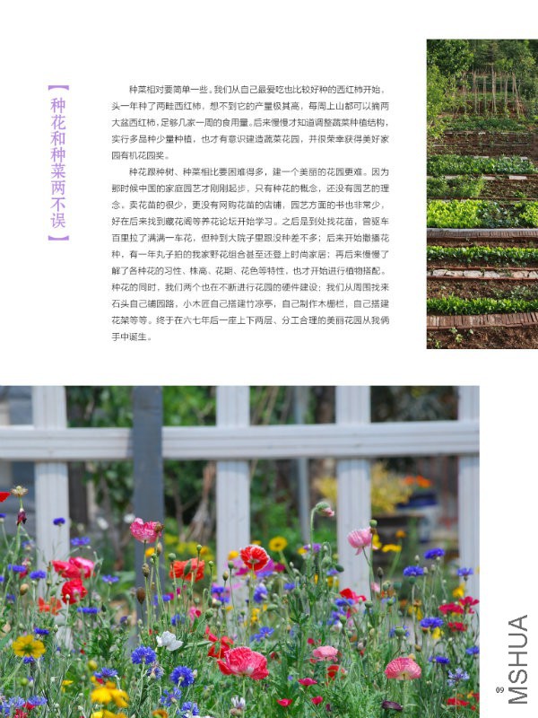 花也�