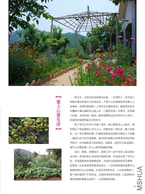 花也�