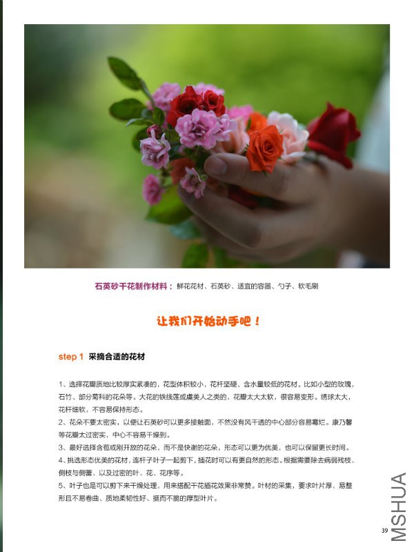 花也�