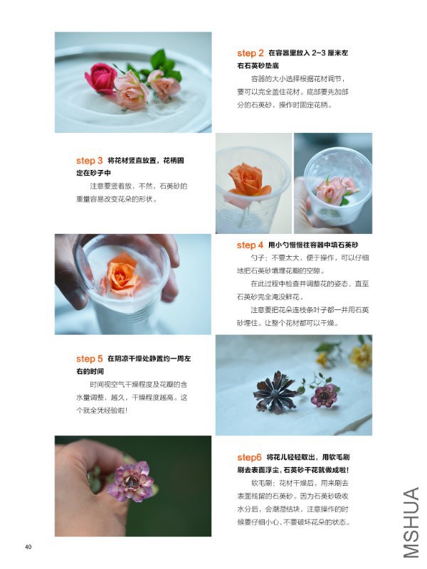 花也�