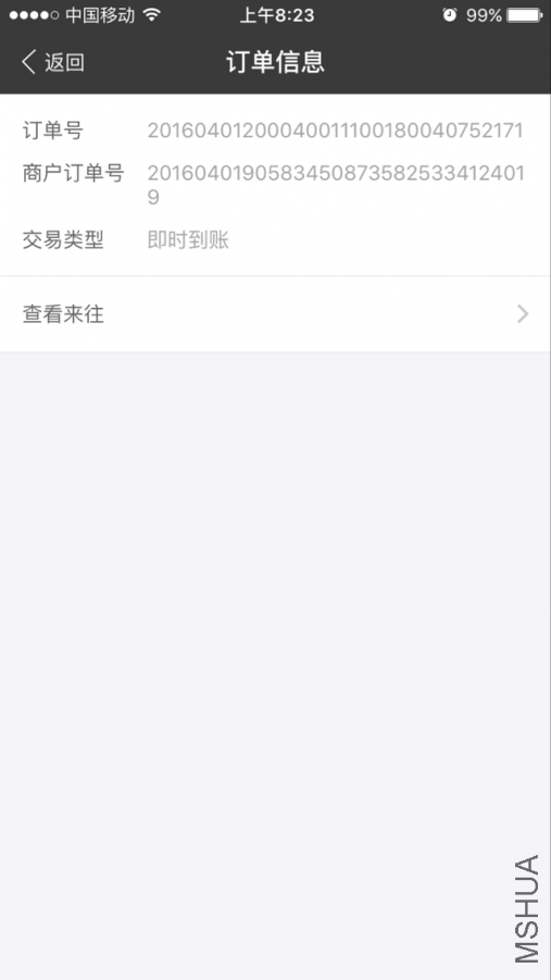 QQͼƬ20160401082623.png