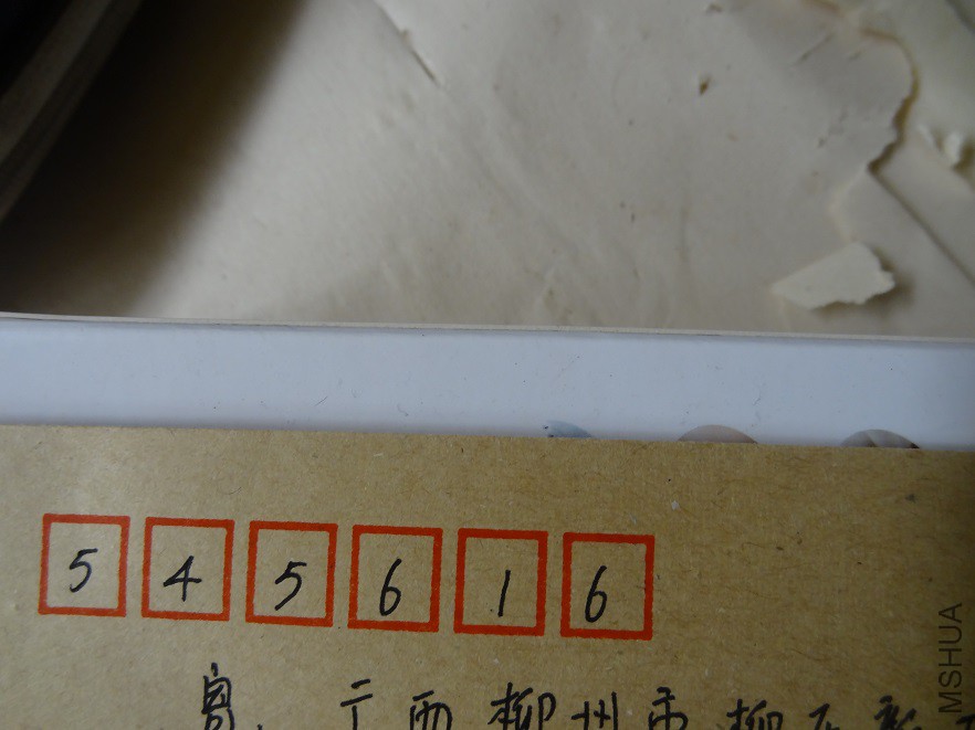 DSC07723.JPG