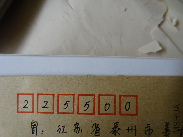 DSC07724.JPG