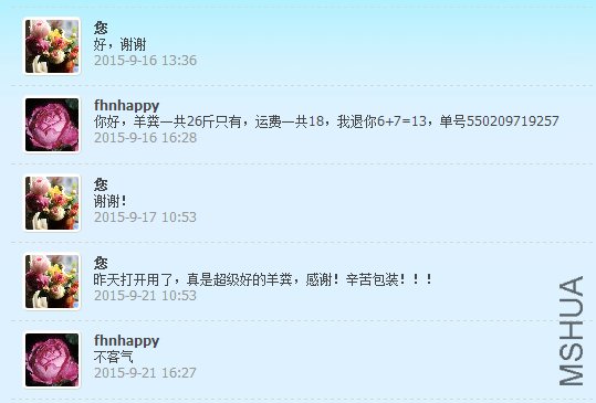 QQͼƬ20160409145453.png
