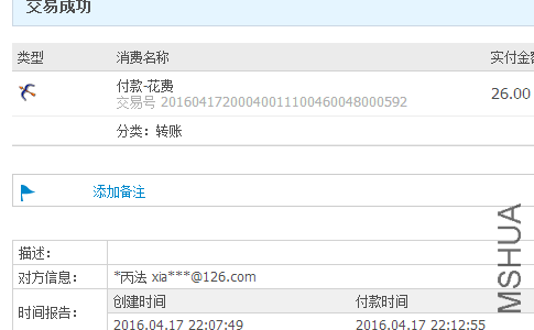 QQͼƬ20160417221736.png