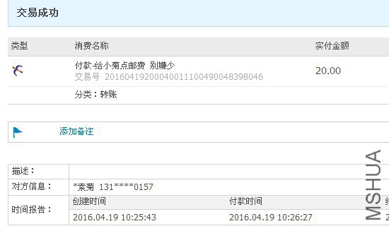 QQͼƬ20160419103006666666666.jpg