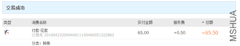 QQͼƬ20160423204308.png