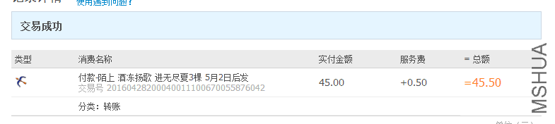 QQ��ͼ20160428154100.png