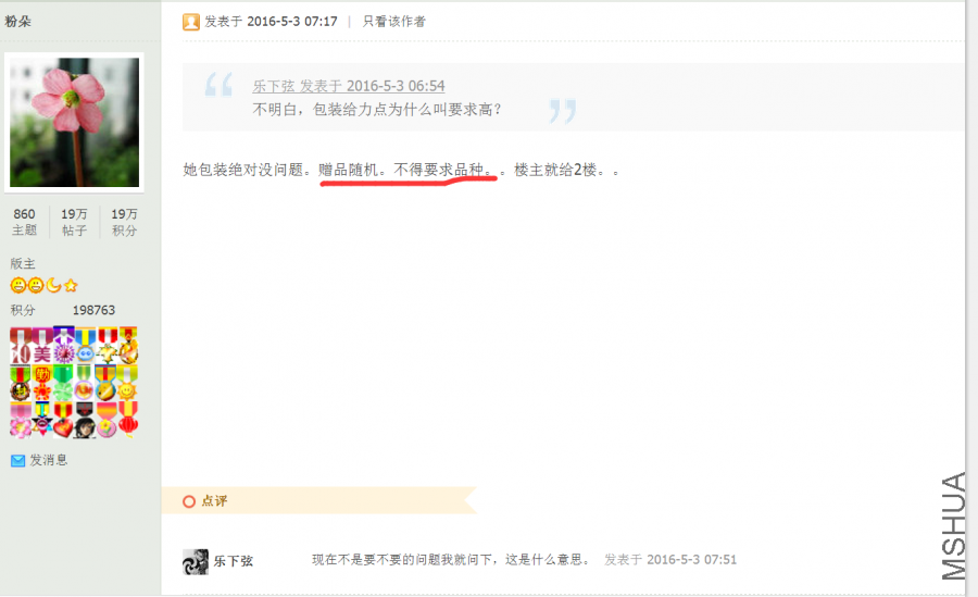 QQͼƬ20160503110534.png