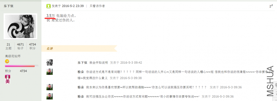 QQͼƬ20160503110802.png