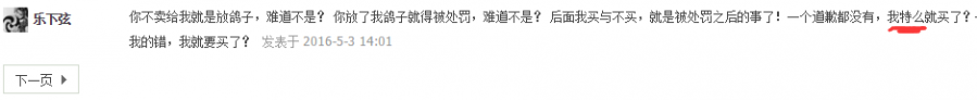 QQͼƬ20160504153830.png