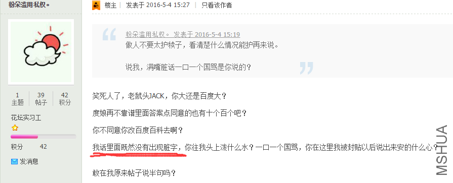QQͼƬ20160504161634.png