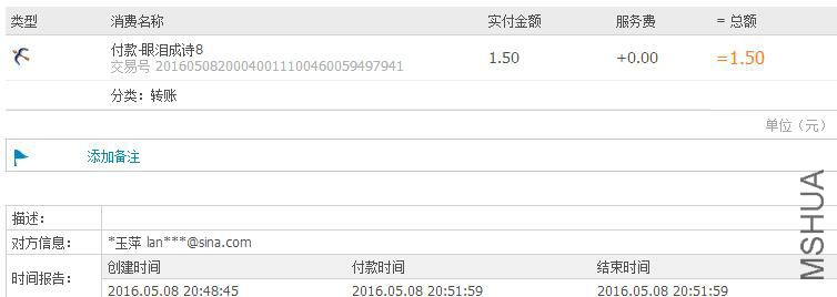 360��ͼ20160508205411499.jpg
