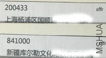 MS-2.JPG