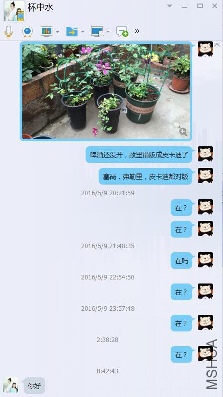 QQ��ͼ20160510161245.jpg