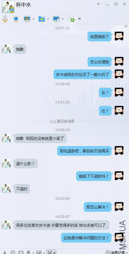 QQ��ͼ20160510161404.jpg