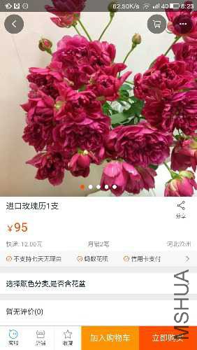 Screenshot_2016-05-11-20-23-14.jpg