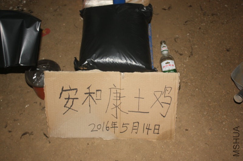 QQ�?��20160514191849.jpg