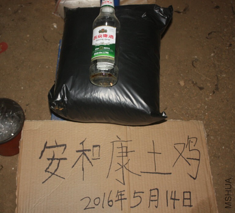 QQ�?��20160514191923.jpg