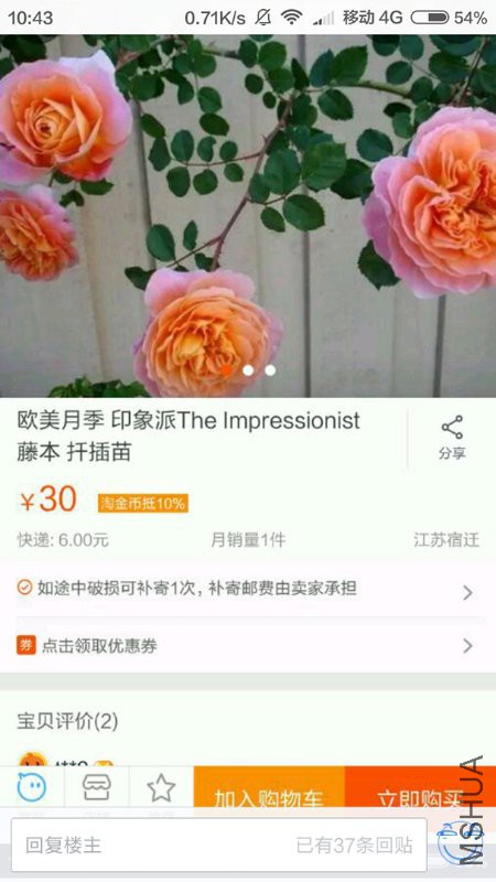 Screenshot_2016-05-26-10-43-38_com.baidu.tieba_mh1464231088871.jpg